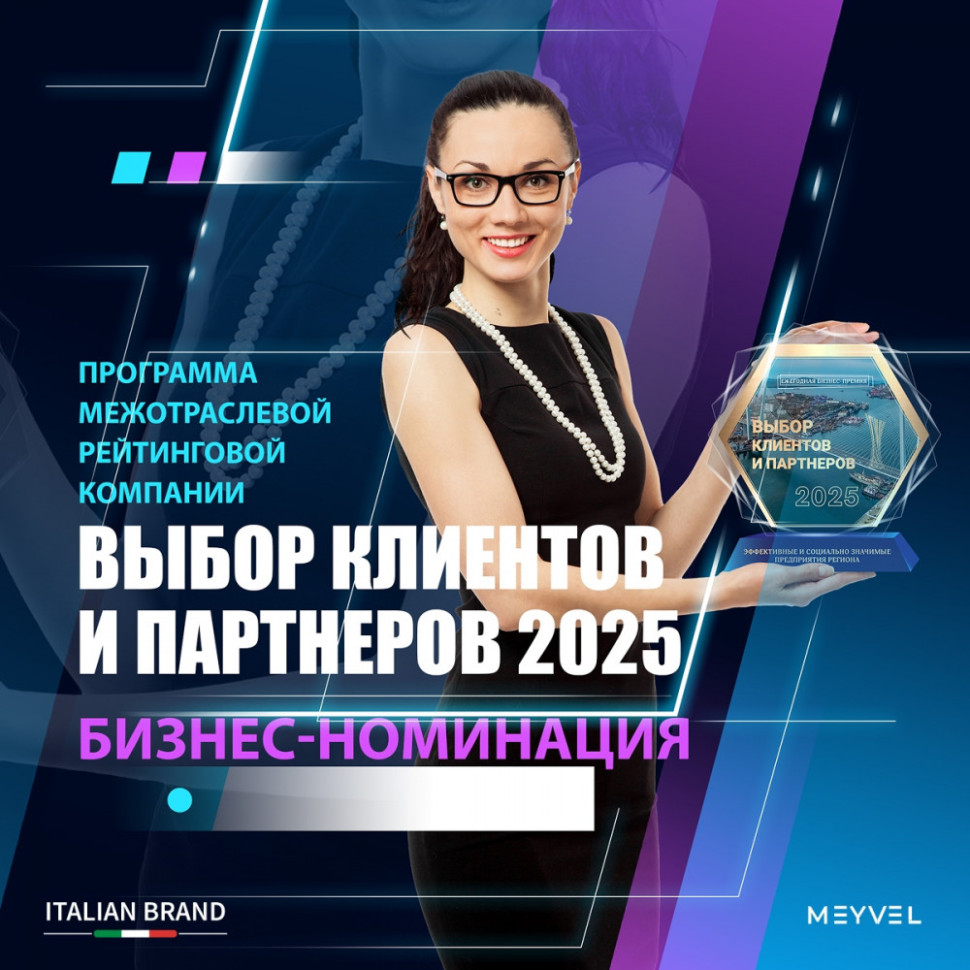 Meyvel MV163PRO-KBT2 (Натуральный бук)