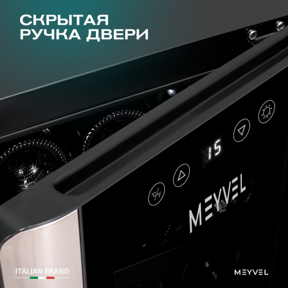 Meyvel MV12-BSF1 (easy)