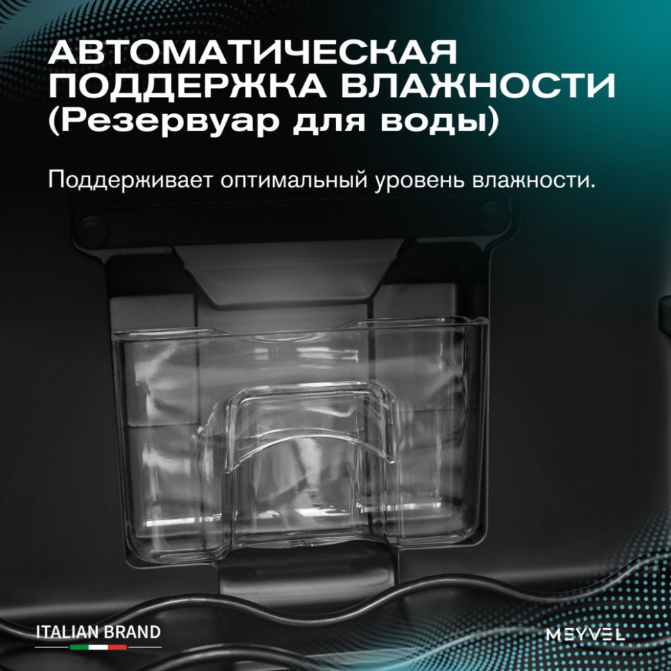 Meyvel MV12-BSF1 (easy)