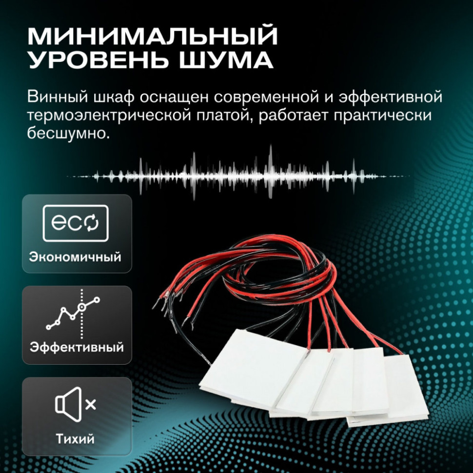 Meyvel MV12-BSF1 (easy)