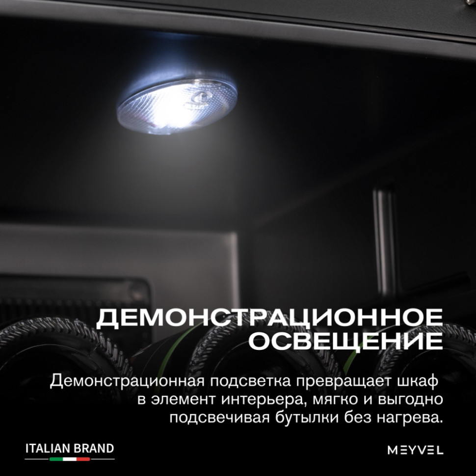 Meyvel MV12-BSF1 (easy)