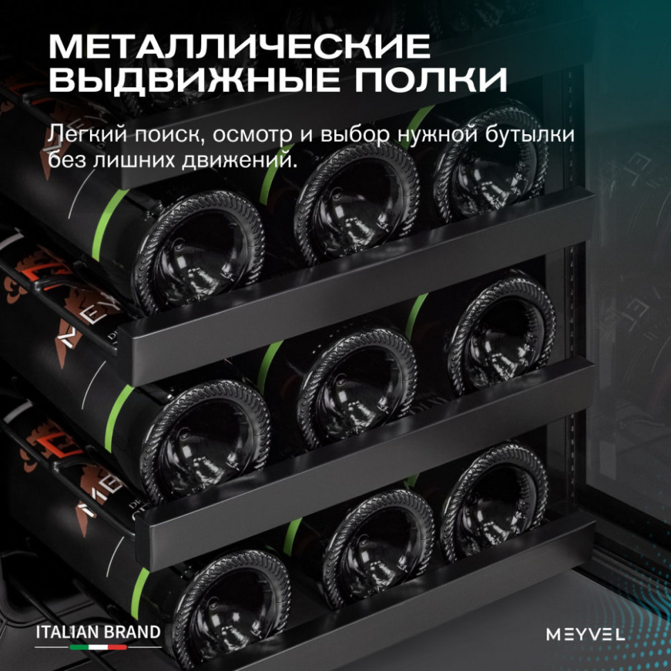 Meyvel MV12-BSF1 (easy)