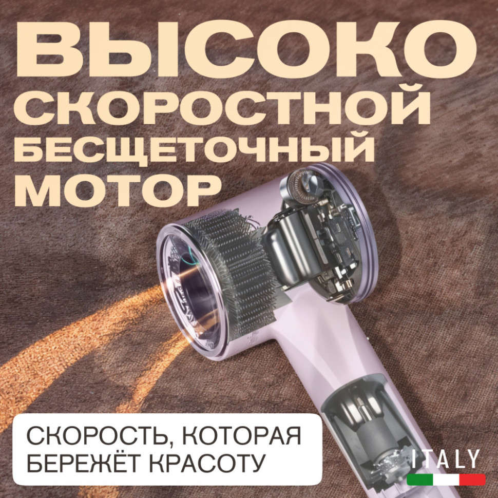 Meyvel MF9-1600 (Pink)