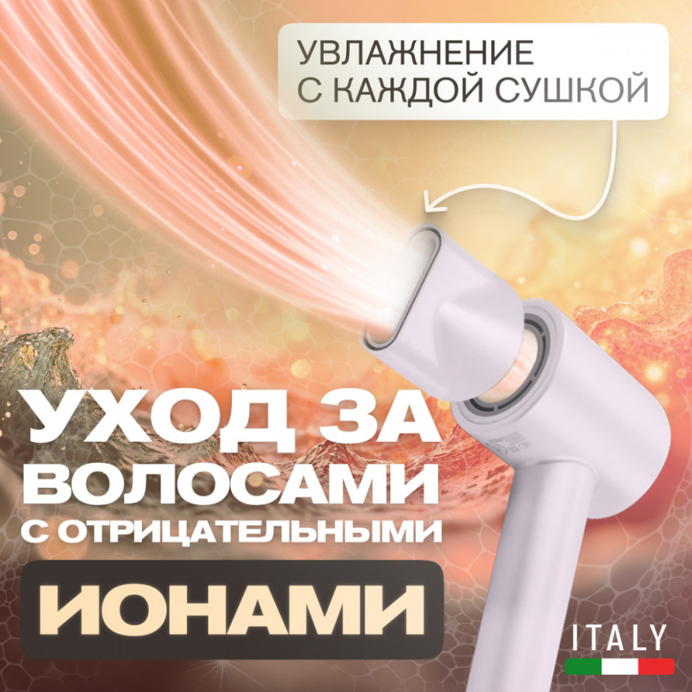 Meyvel MF9-1600 (Pink)