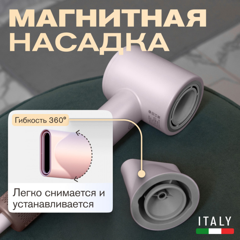 Meyvel MF9-1600 (Pink)