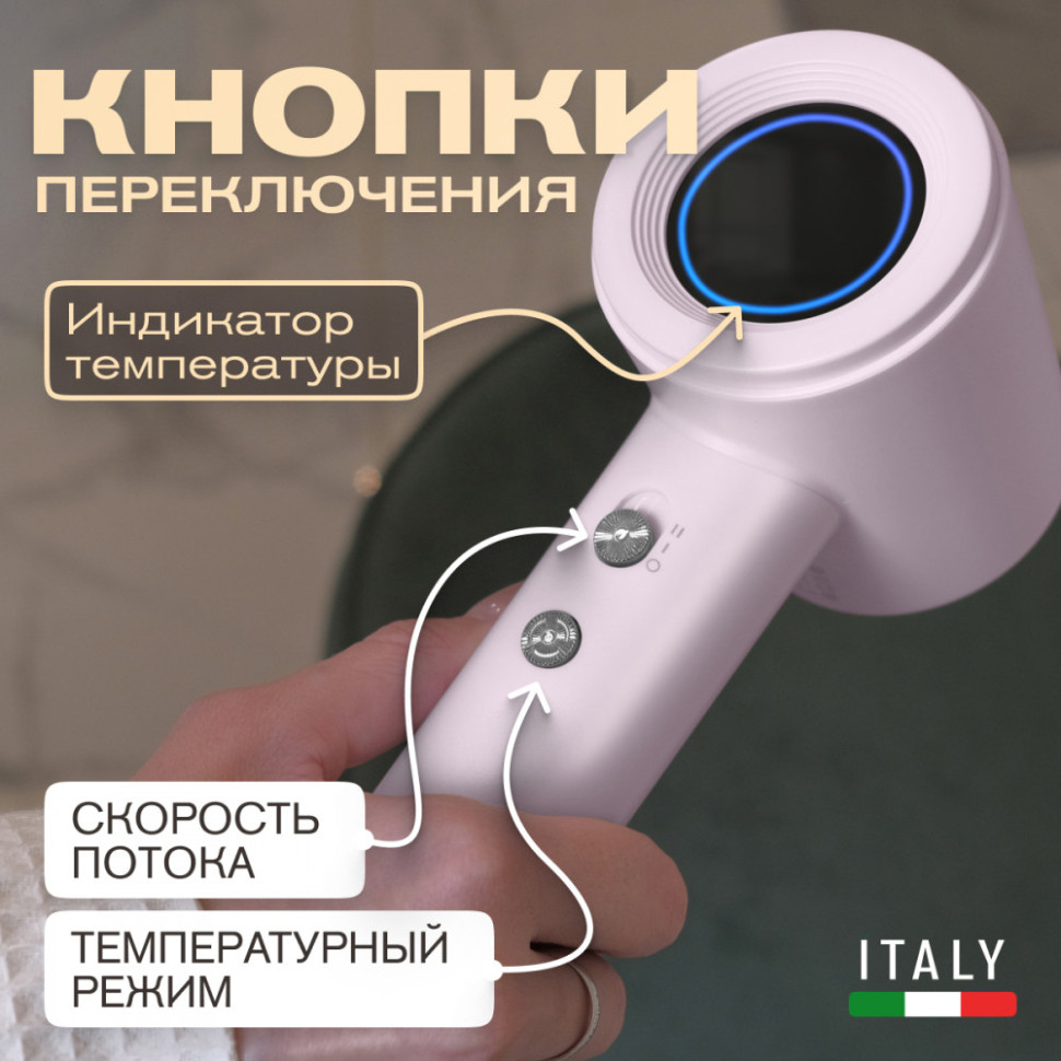 Meyvel MF9-1600 (Pink)