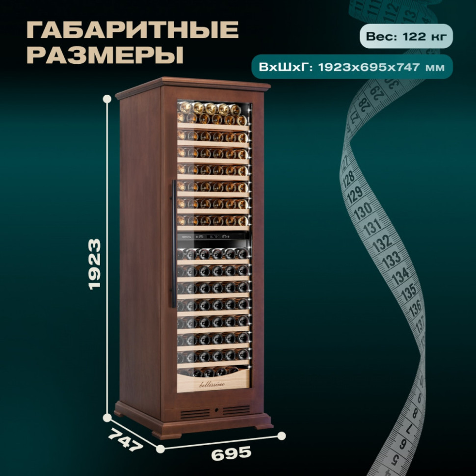 Meyvel MV163PRO-KBT2 (Итальянский орех)