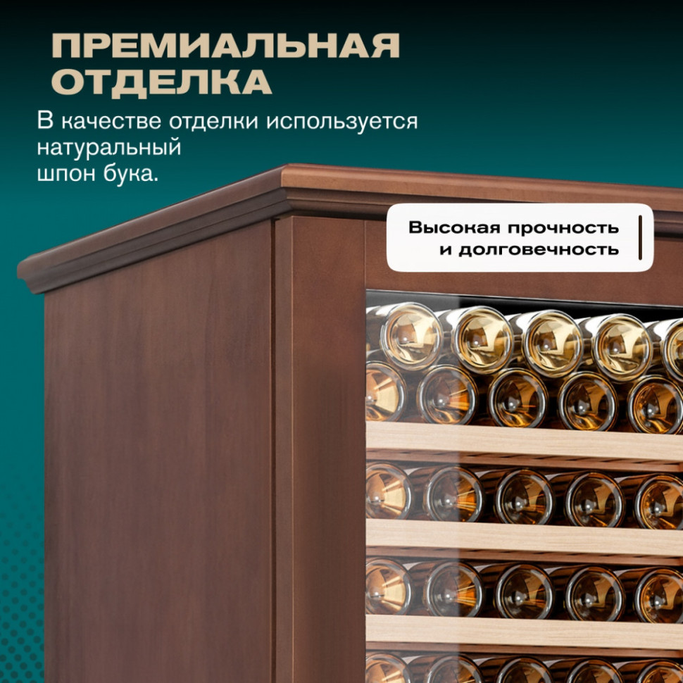 Meyvel MV163PRO-KBT2 (Итальянский орех)