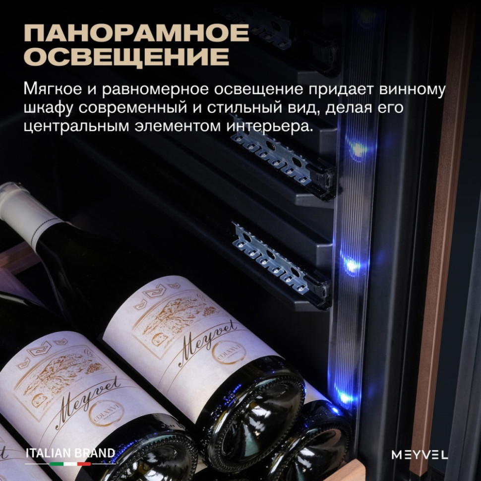 Meyvel MV163PRO-KBT2 (Итальянский орех)