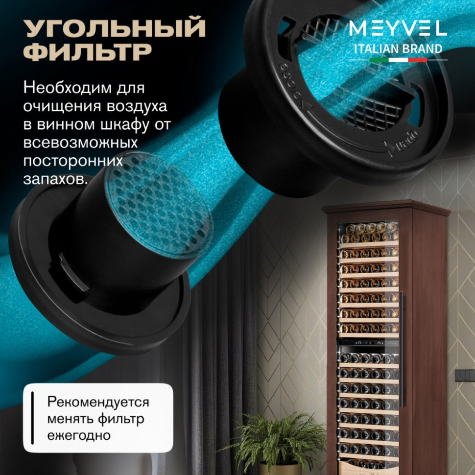 Meyvel MV163PRO-KBT2 (Итальянский орех)