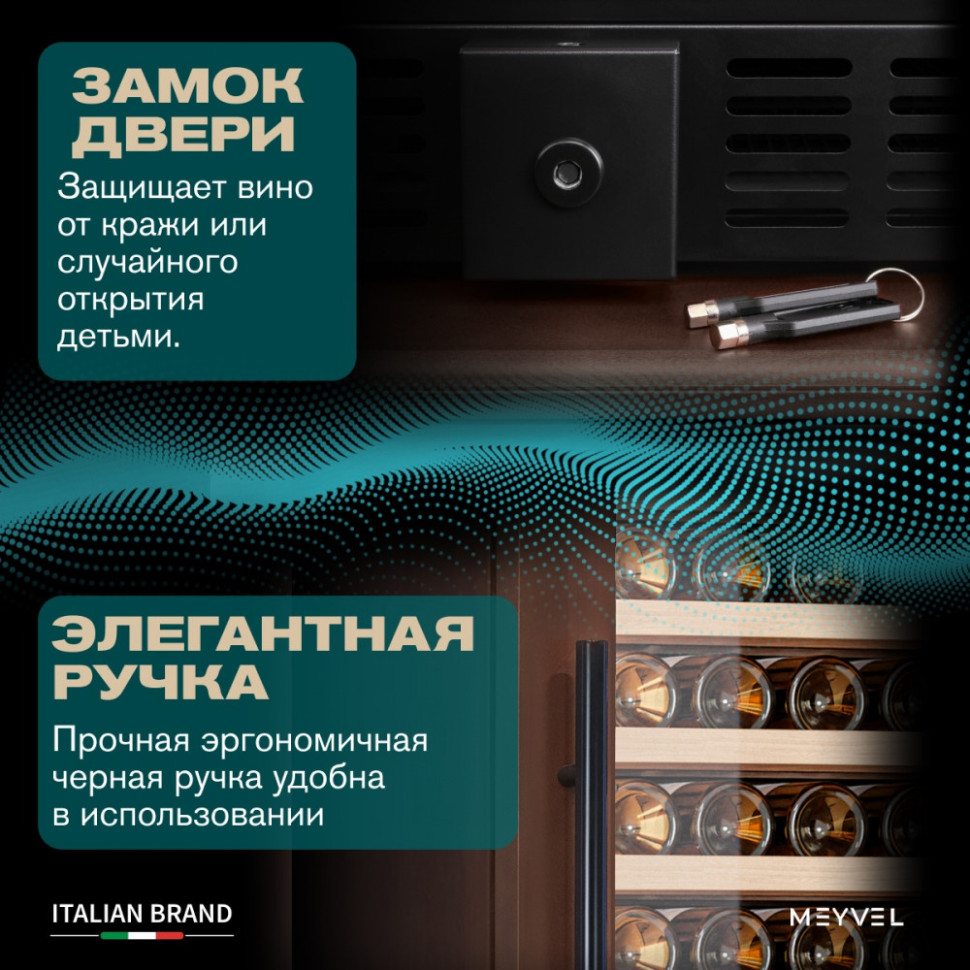 Meyvel MV163PRO-KBT2 (Итальянский орех)