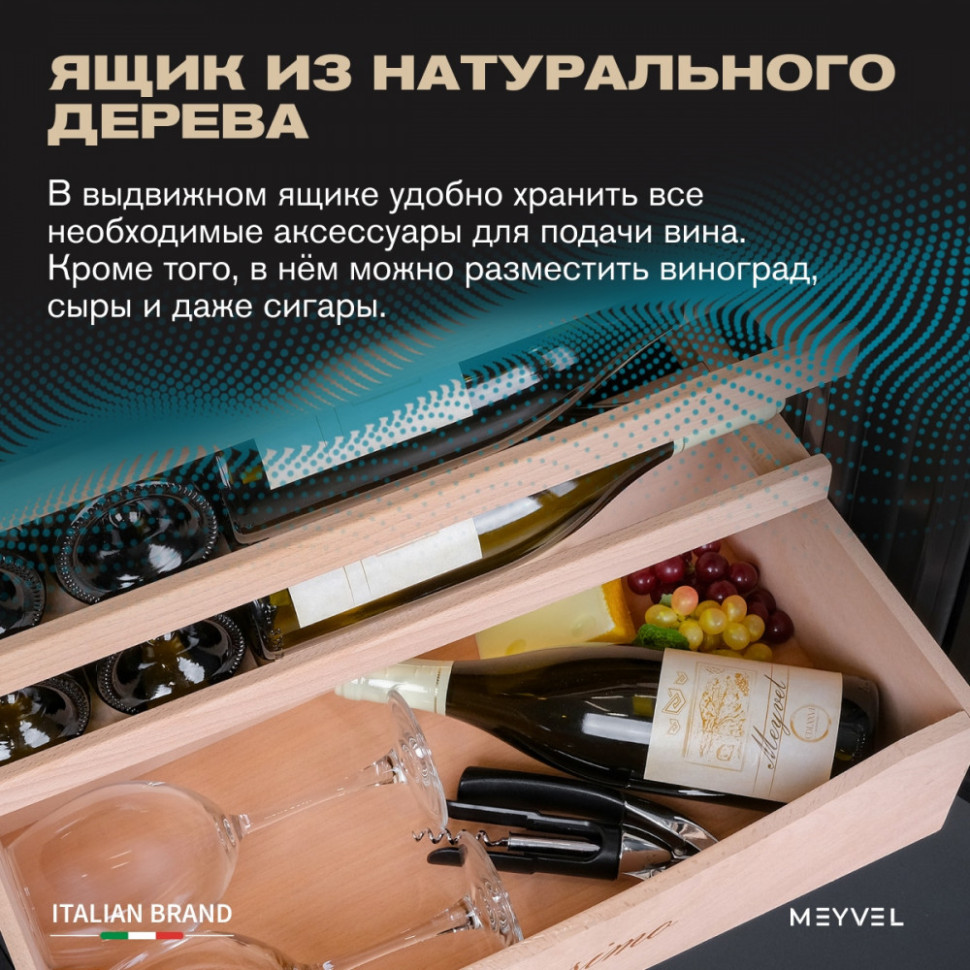 Meyvel MV163PRO-KBT2 (Итальянский орех)