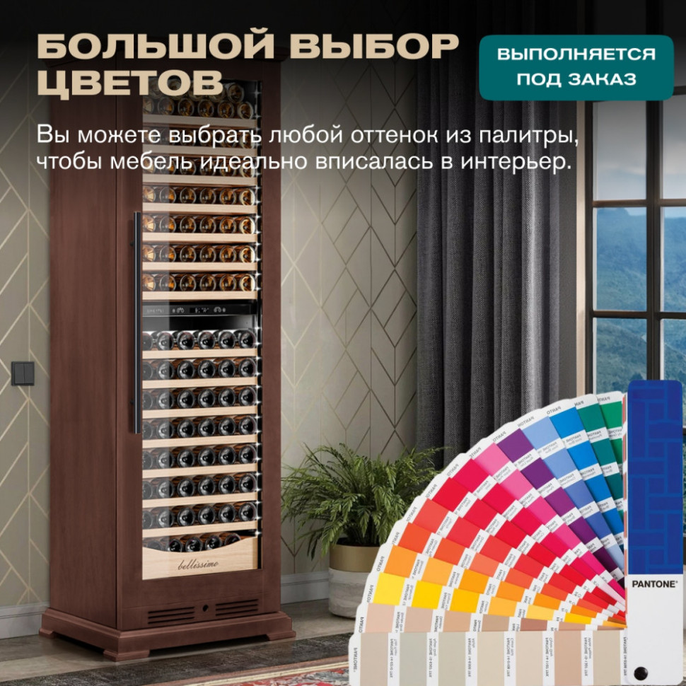 Meyvel MV163PRO-KBT2 (Итальянский орех)