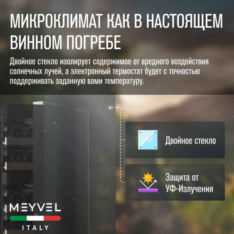 Meyvel MV12-BF2 (easy)