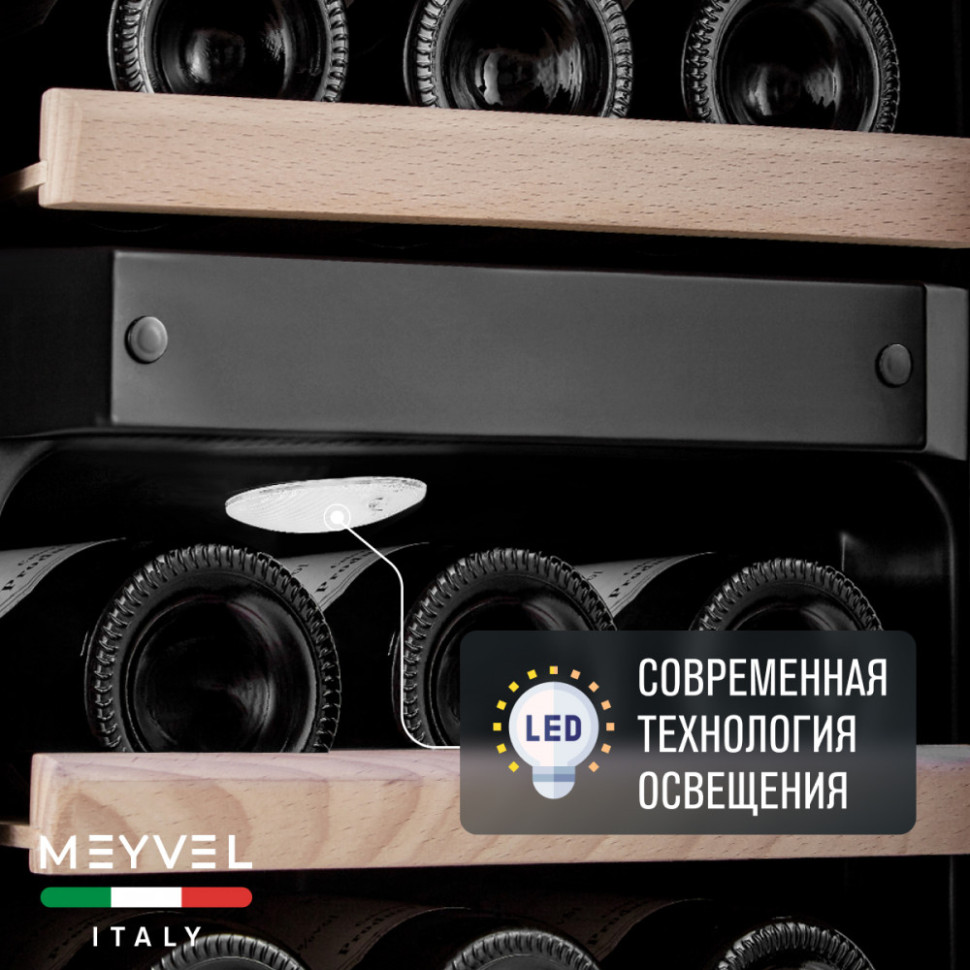 Meyvel MV12-BF2 (easy)