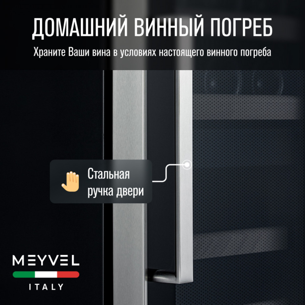 Meyvel MV12-BF2 (easy)