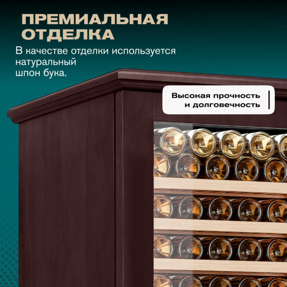 Meyvel MV163PRO-KBT2 (Спелая вишня)