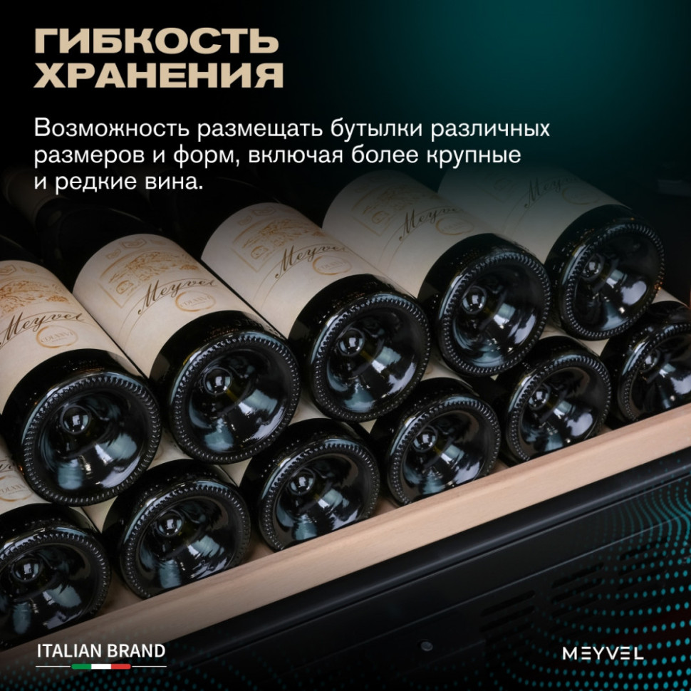 Meyvel MV163PRO-KBT2 (Спелая вишня)