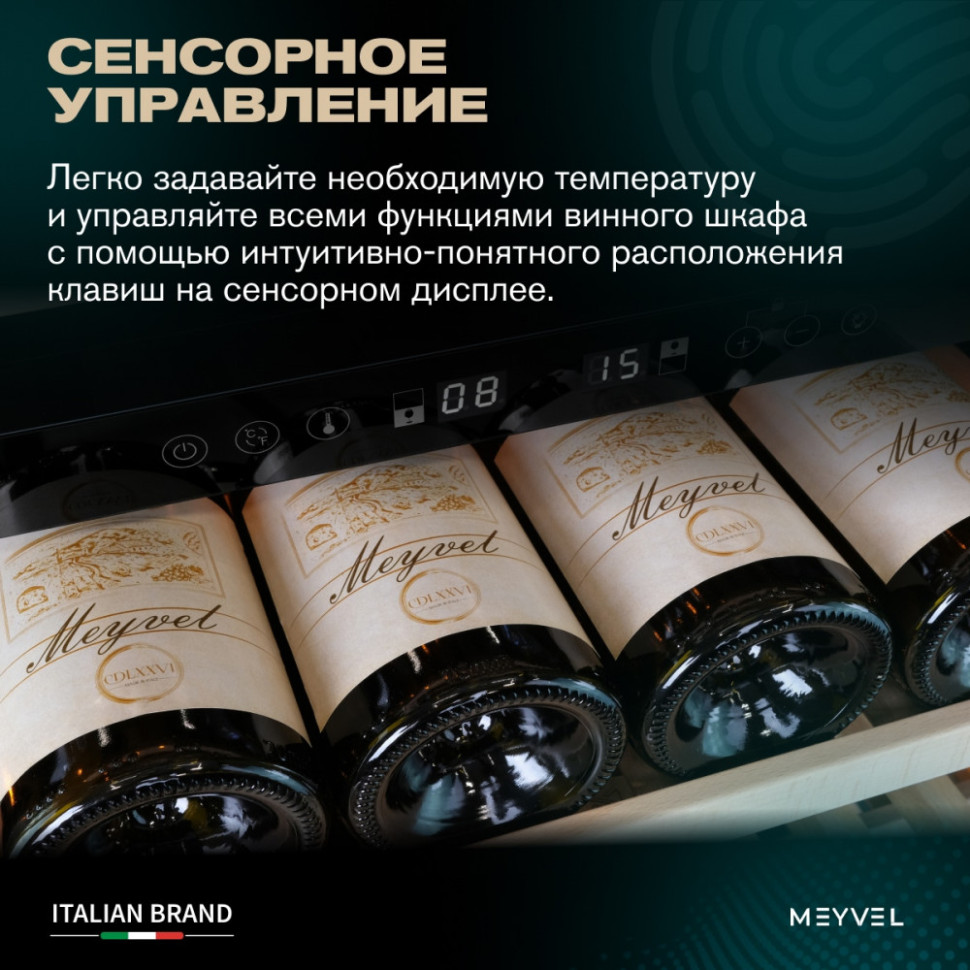 Meyvel MV163PRO-KBT2 (Спелая вишня)