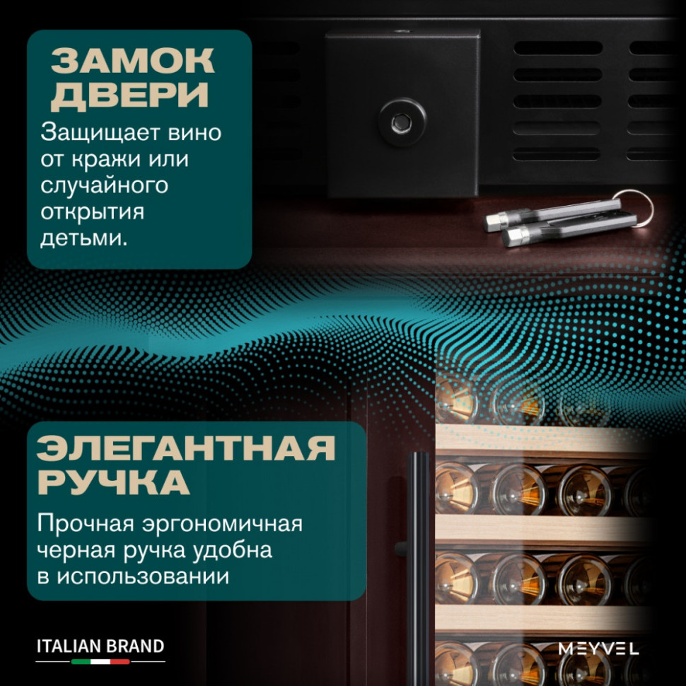 Meyvel MV163PRO-KBT2 (Спелая вишня)