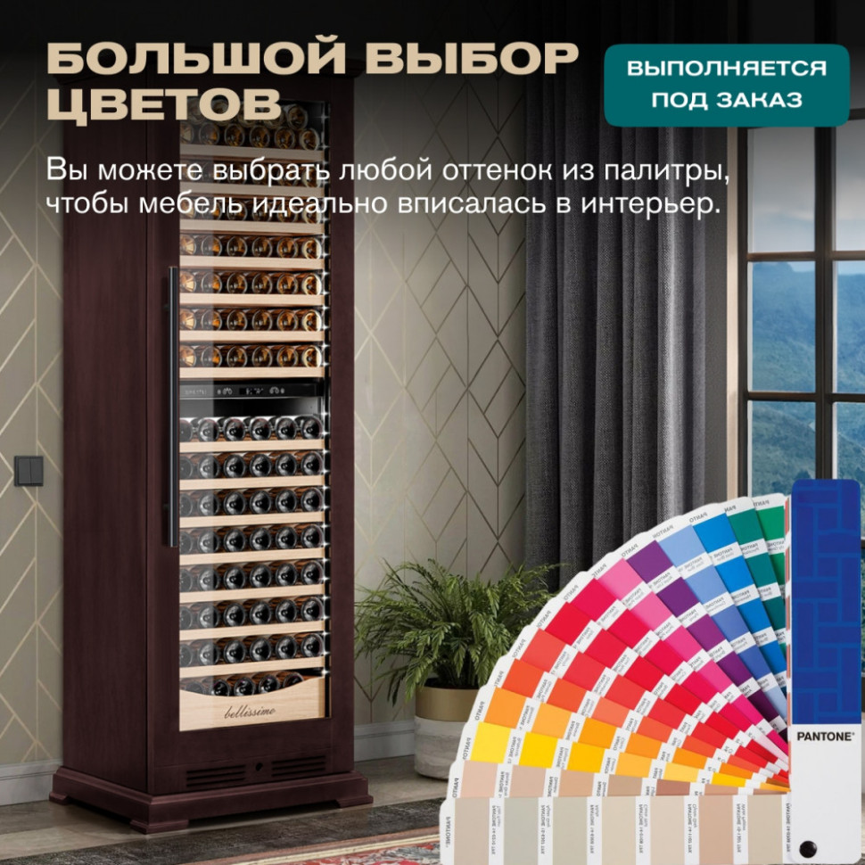 Meyvel MV163PRO-KBT2 (Спелая вишня)