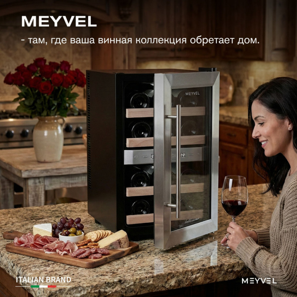 Meyvel MV12-SF2 (easy)