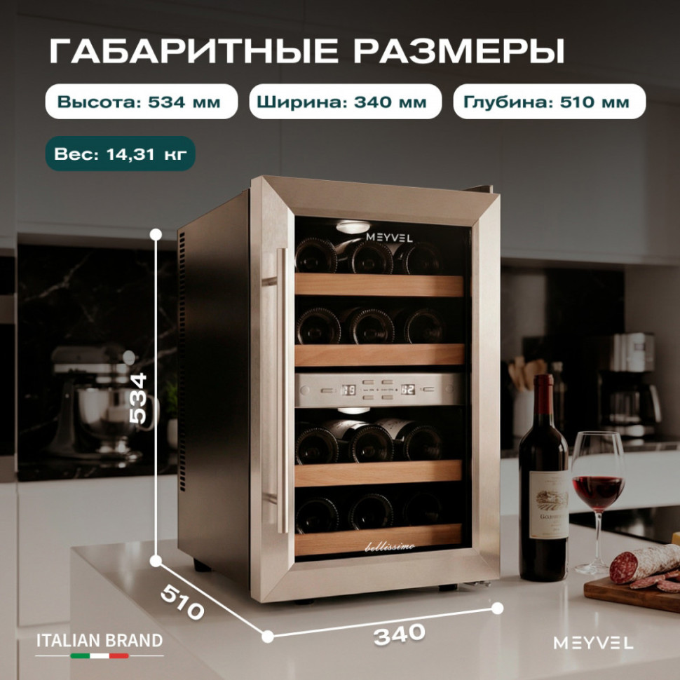 Meyvel MV12-SF2 (easy)