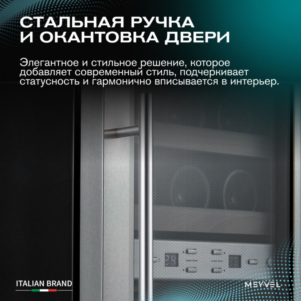 Meyvel MV12-SF2 (easy)