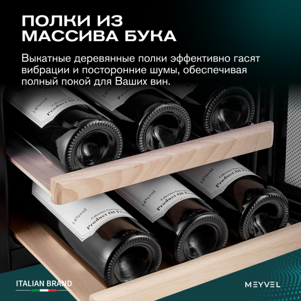 Meyvel MV12-SF2 (easy)