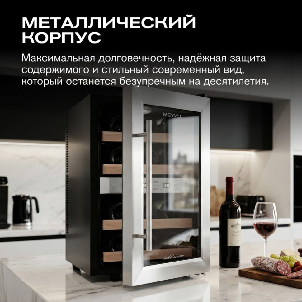 Meyvel MV12-SF2 (easy)