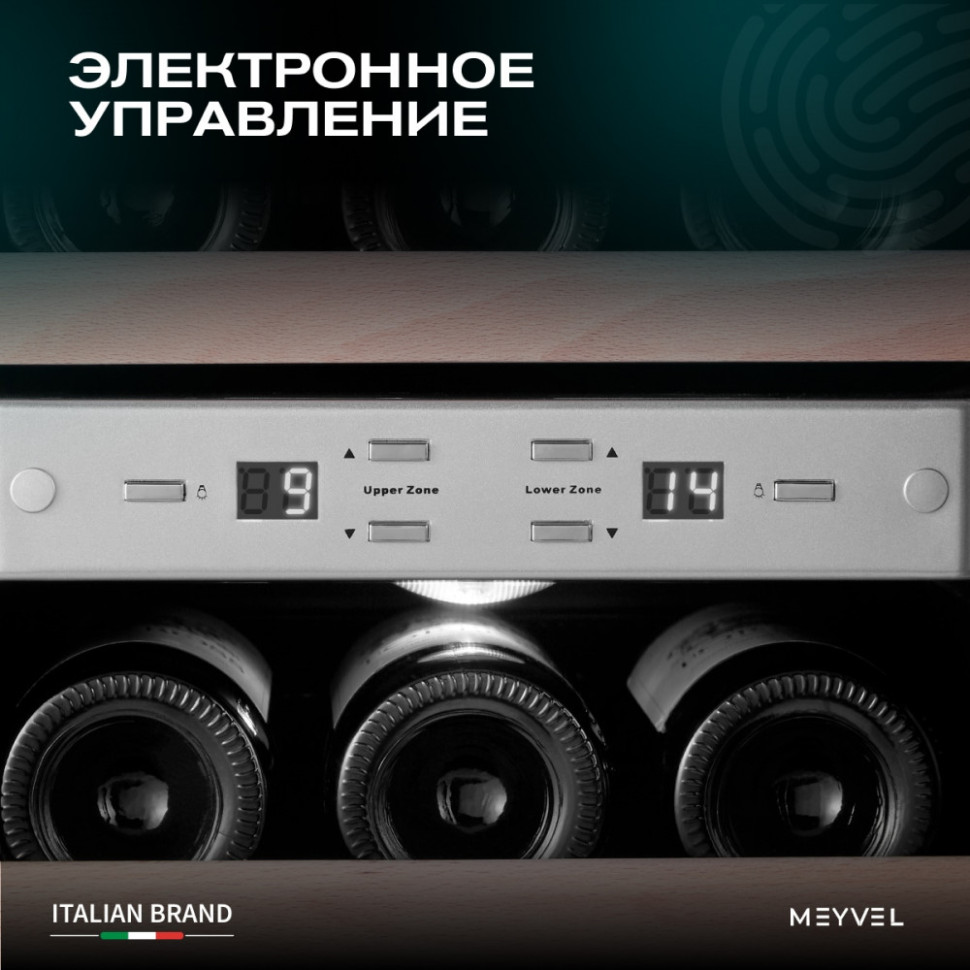 Meyvel MV12-SF2 (easy)