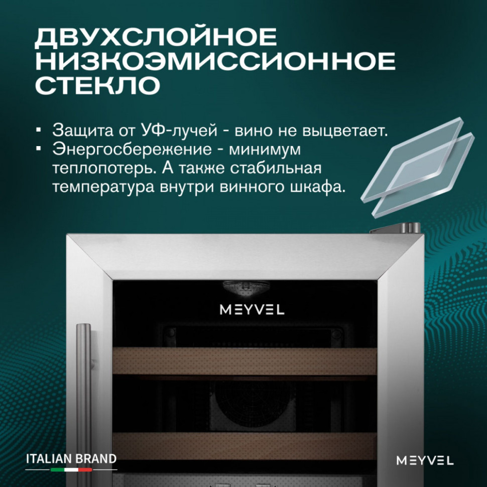 Meyvel MV12-SF2 (easy)