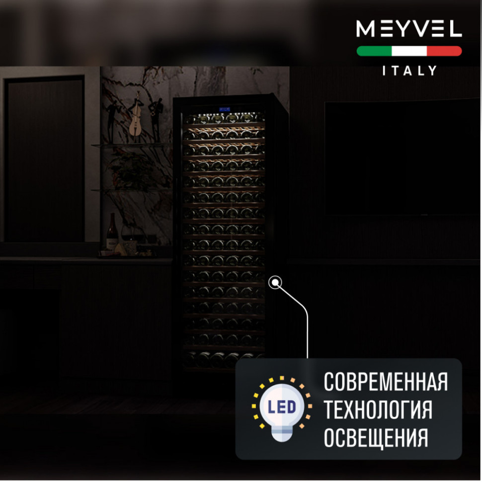 Meyvel MV171-KBT1