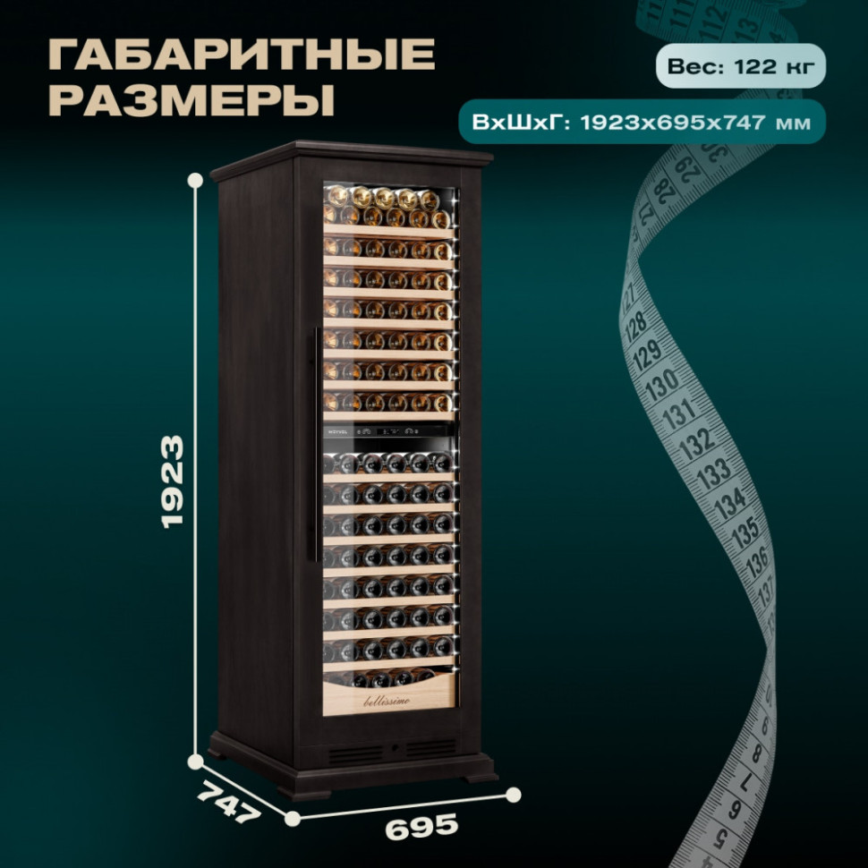 Meyvel MV163PRO-KBT2 (Тёмный шоколад)