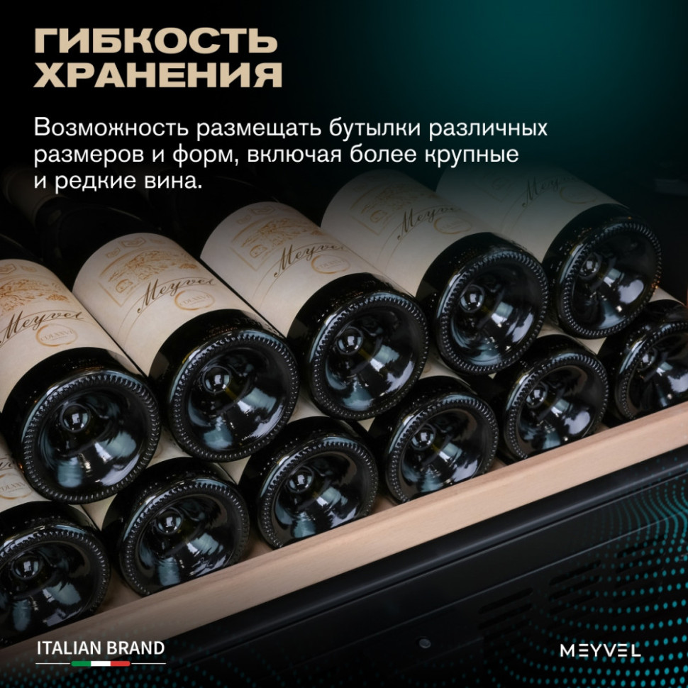 Meyvel MV163PRO-KBT2 (Тёмный шоколад)