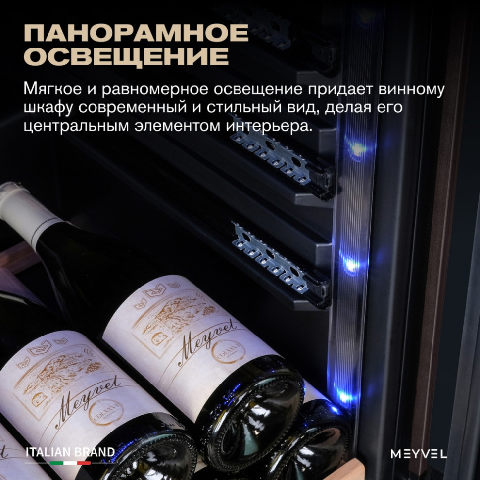 Meyvel MV163PRO-KBT2 (Тёмный шоколад)