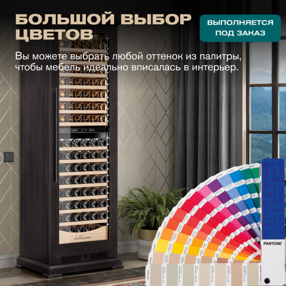 Meyvel MV163PRO-KBT2 (Тёмный шоколад)