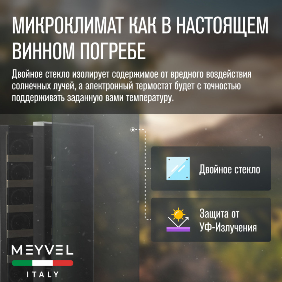 Meyvel MV18-BF1 (easy)