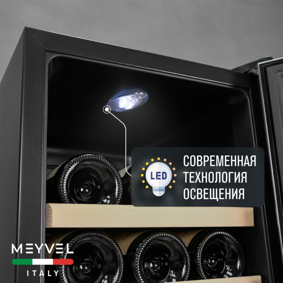 Meyvel MV18-BF1 (easy)