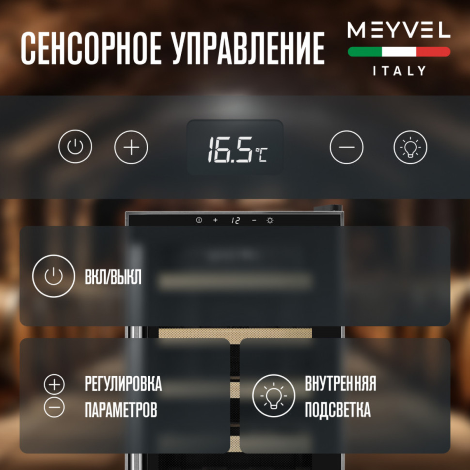 Meyvel MV18-BF1 (easy)