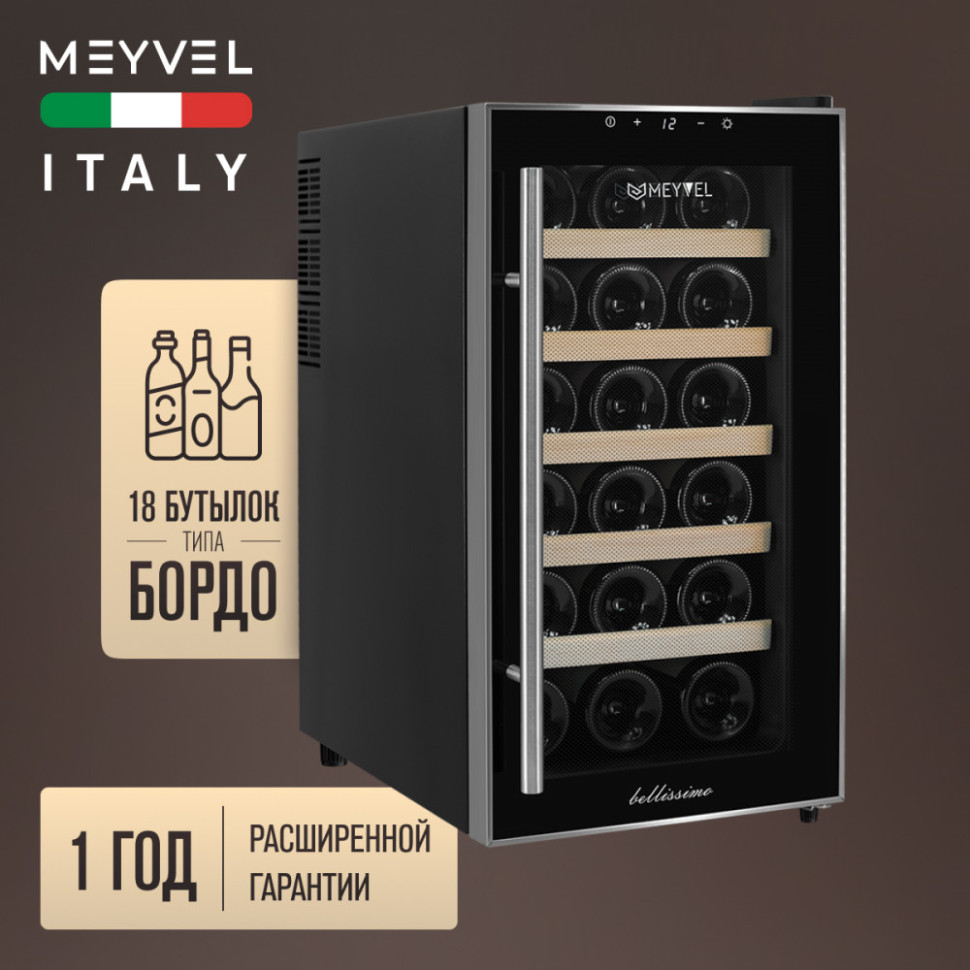 Meyvel MV18-BF1 (easy)