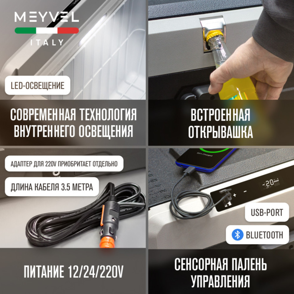 Meyvel AF-H120
