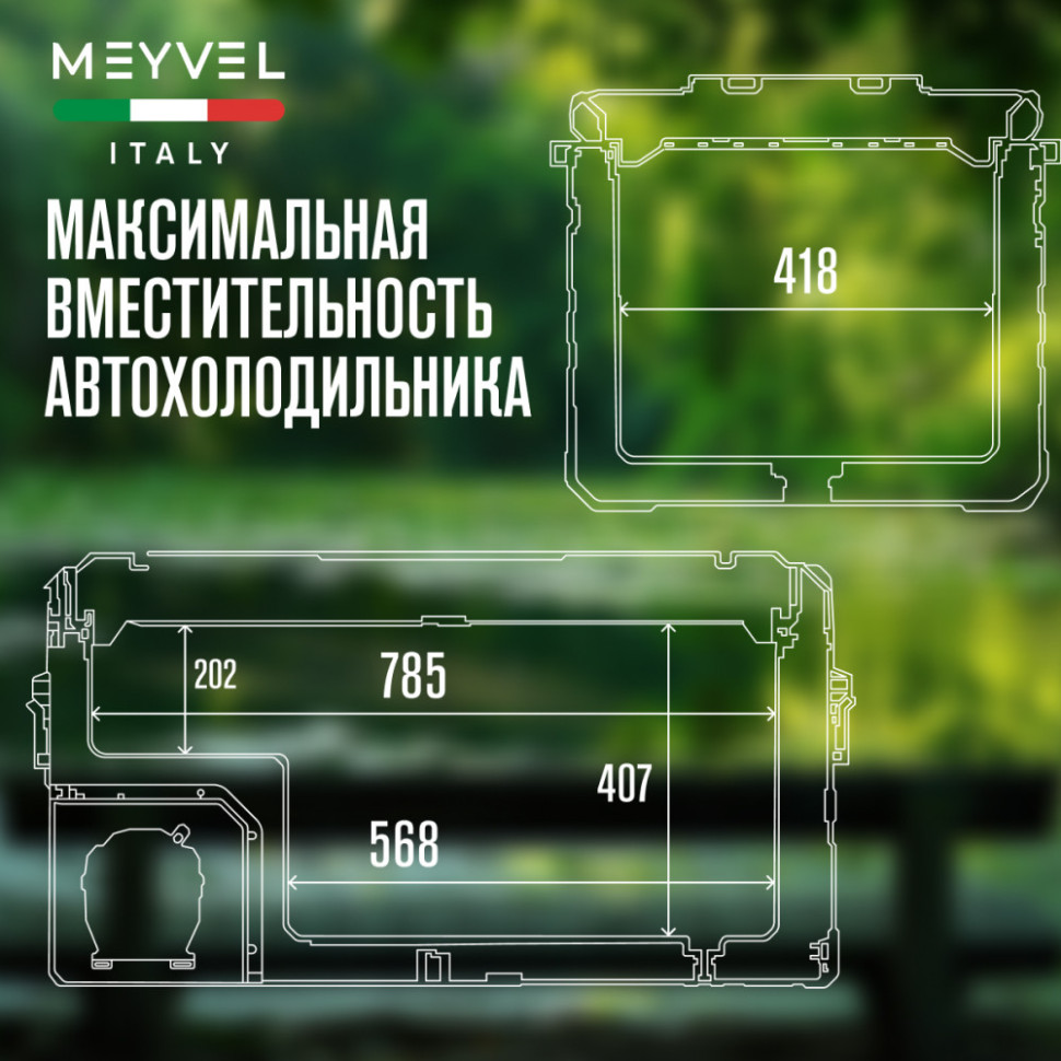 Meyvel AF-H120