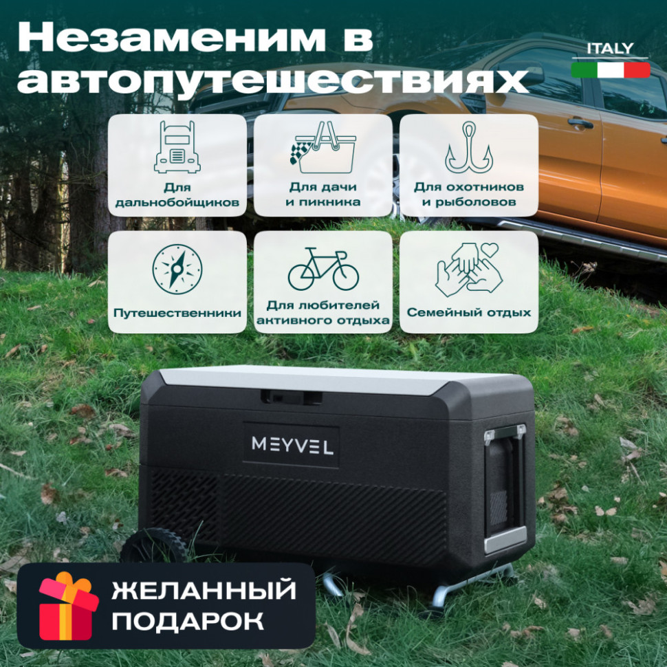Meyvel AF-PRO41