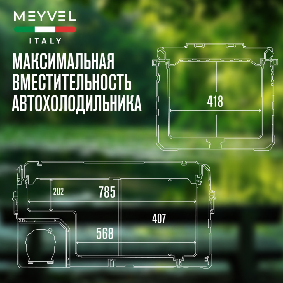 Meyvel AF-H120DD