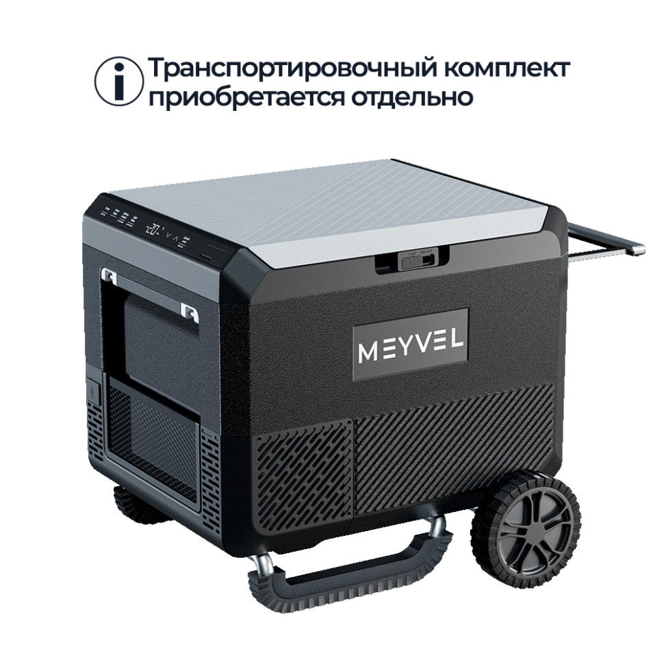 Meyvel AF-PRO54