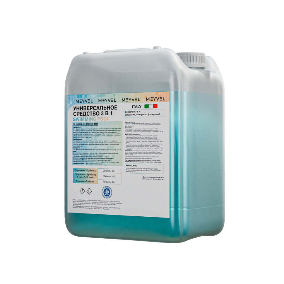 Универсальное средство Meyvel «Super Swimming Pool» 3 в 1 (Альгицид/коагулянт/флокулянт) 5 л