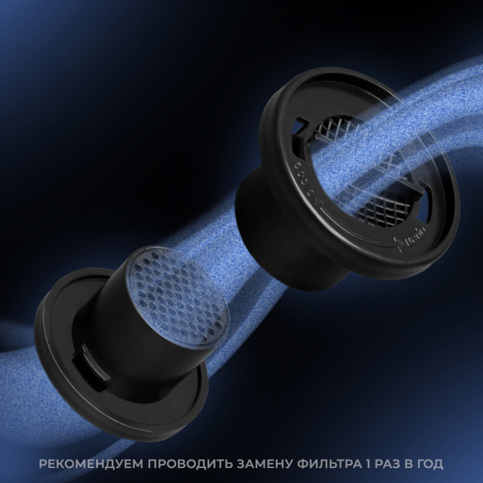 Meyvel MV106-KST2 (Slim)