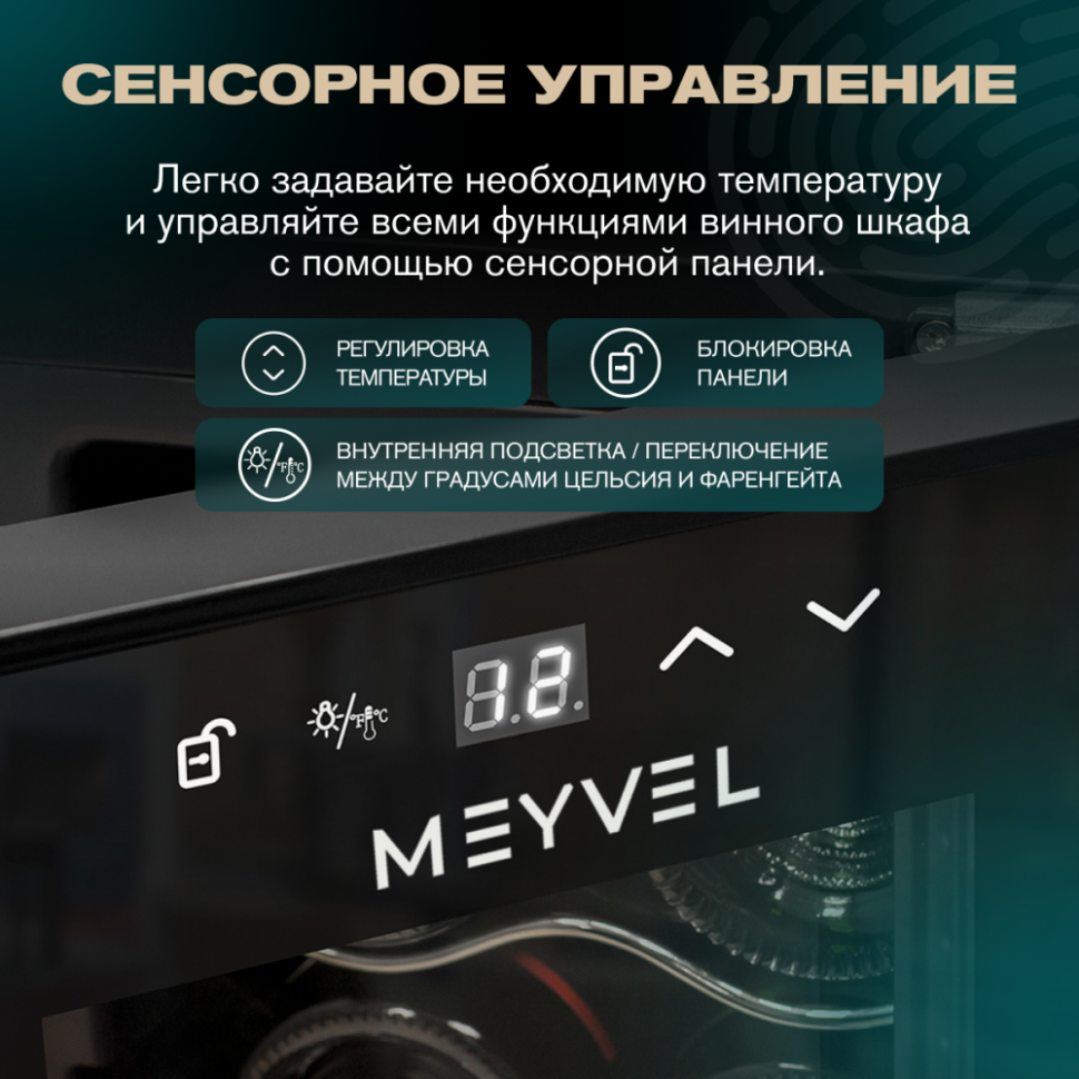 Meyvel MV12-CBD1