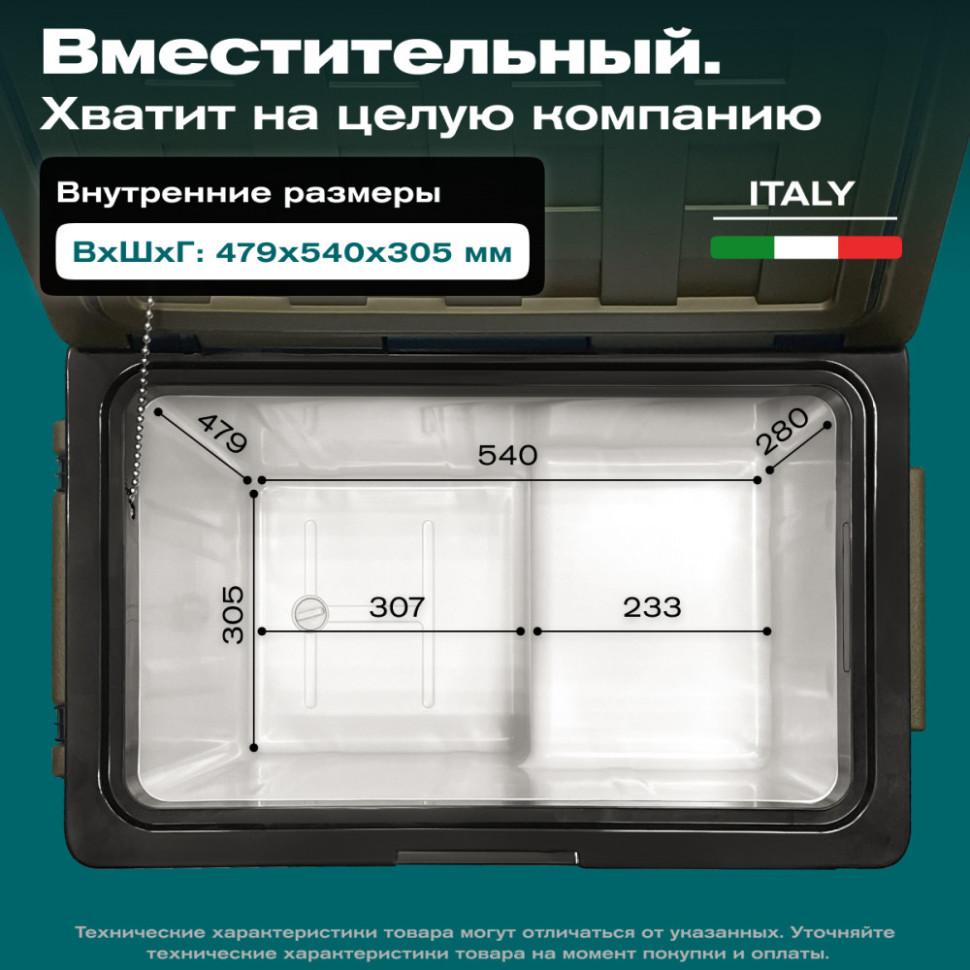 Meyvel AF-U65-travel